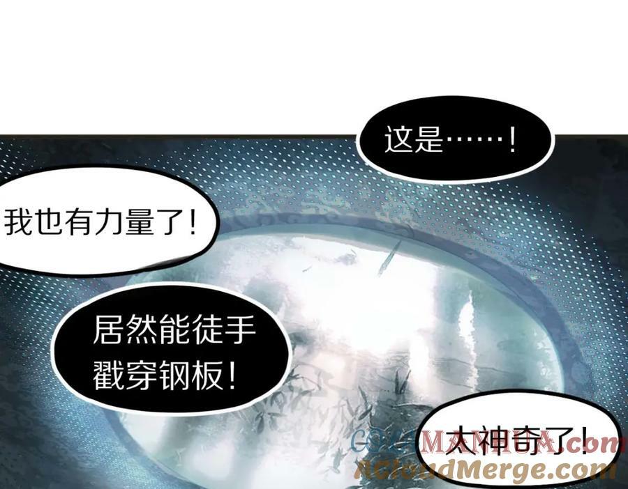 第189话 胆小鬼92