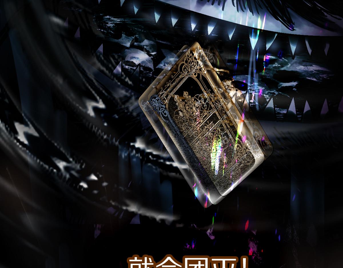第130话 最后一具89