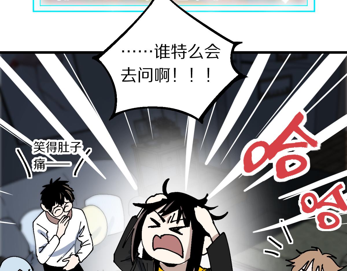 第158话 再获S级道具！114