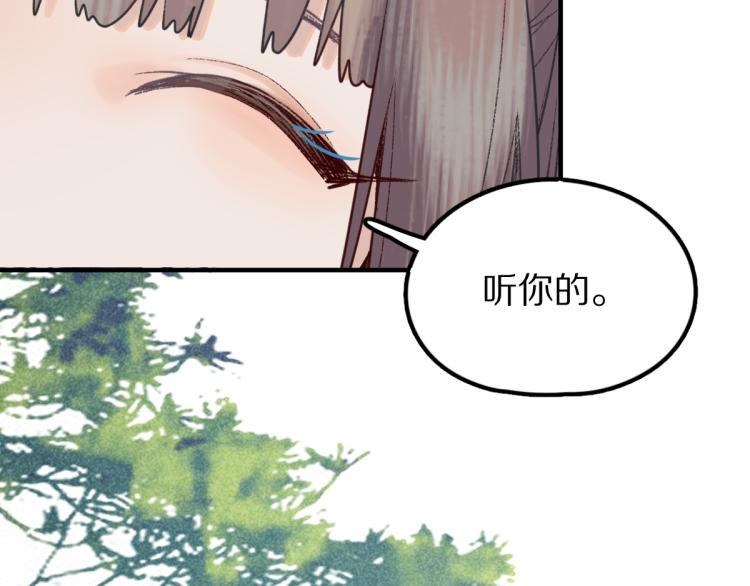 第112话 遭遇玩家82