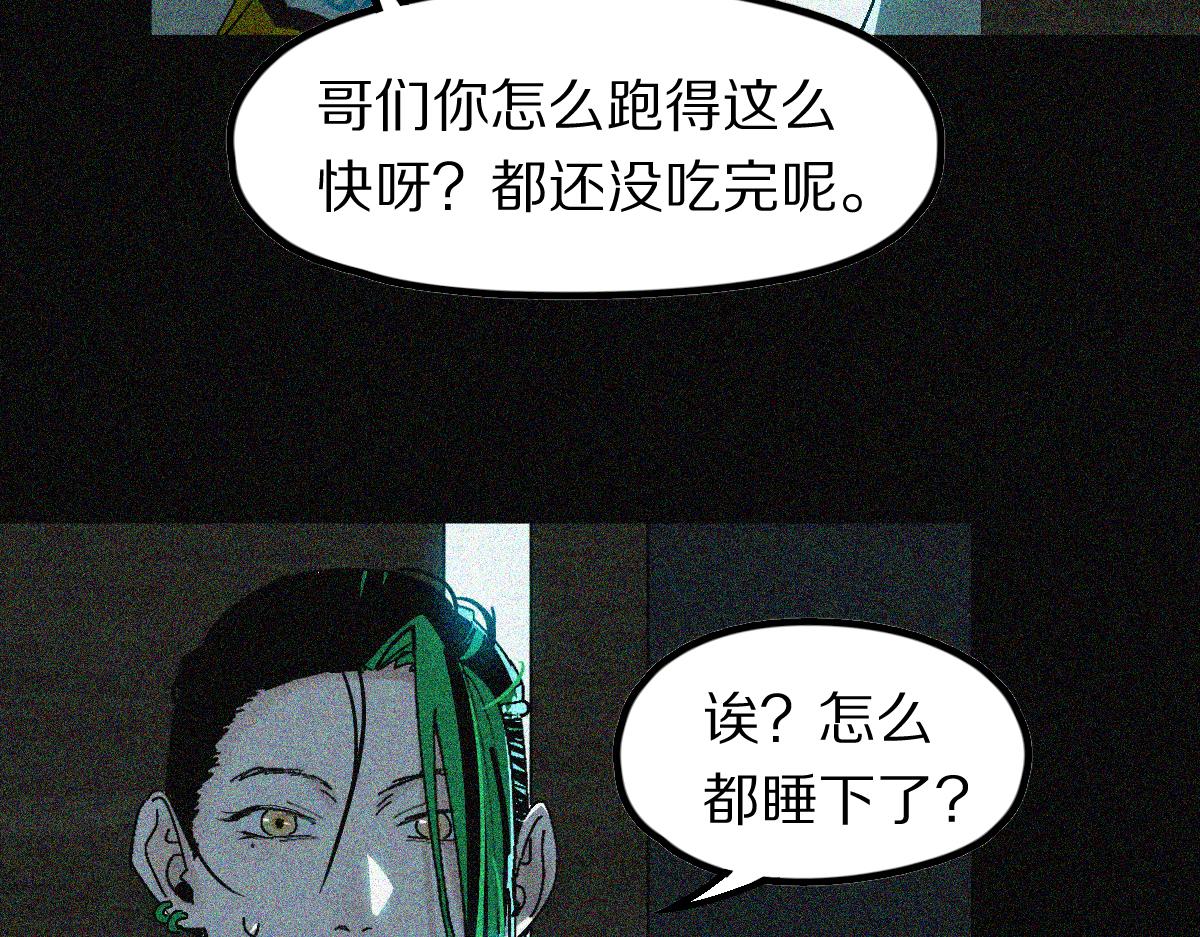 第126话 艺术家的感性80