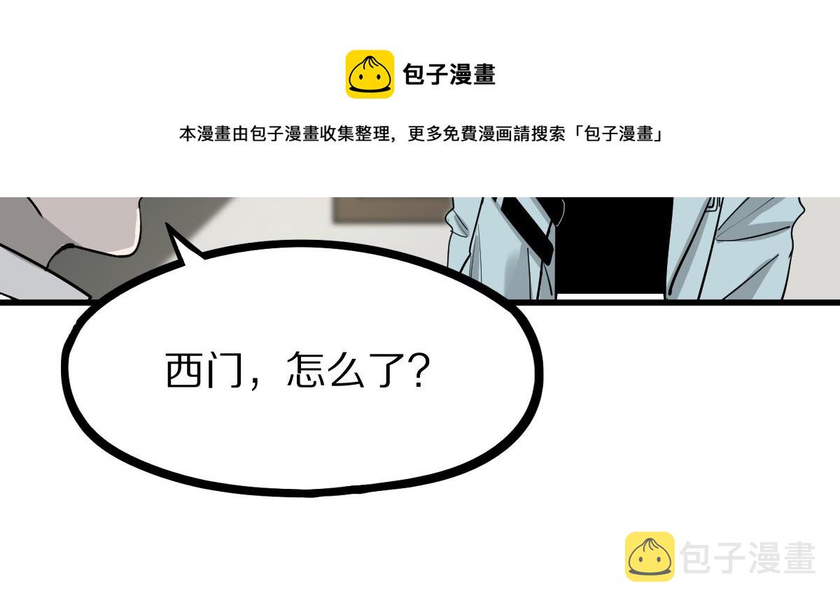 第134话 重逢满分男友60