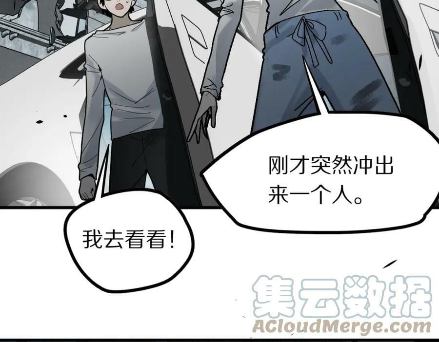 第185话 颉颃胜负148