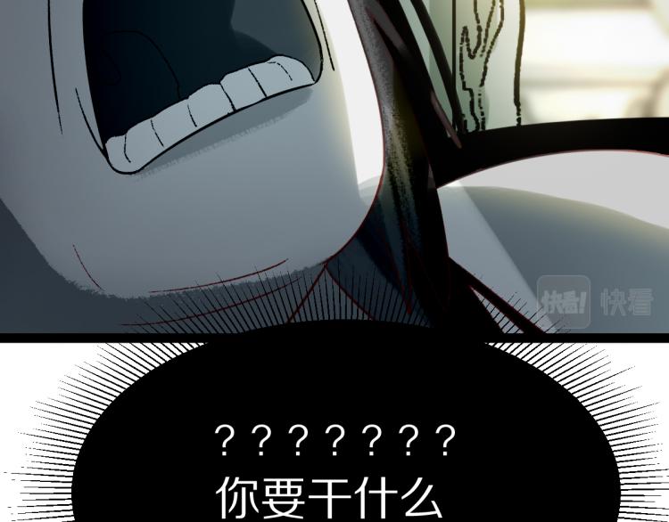 第112话 遭遇玩家124
