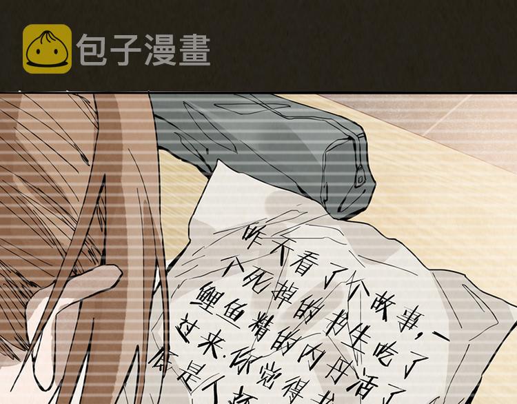 第68话 关于康的回忆78