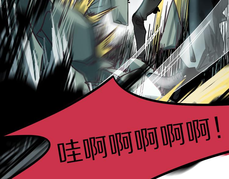 第102话 老朋友81