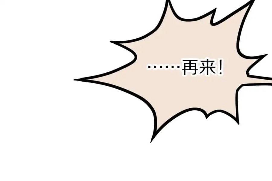 第217话 干扰69