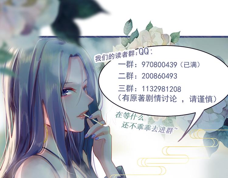 第52话 末日之中，副本开启145