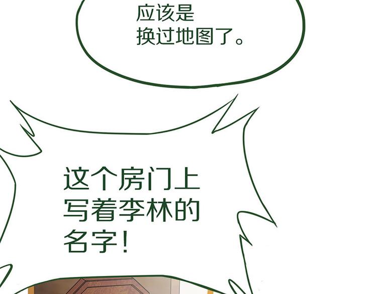 第54话 别惹TONY！119