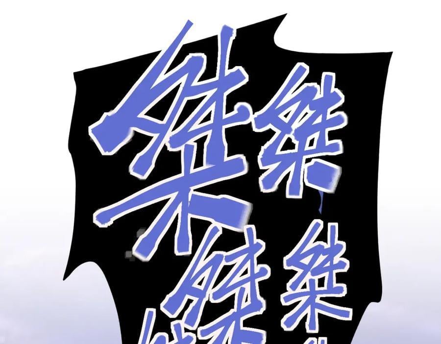 第214话 再度开启70