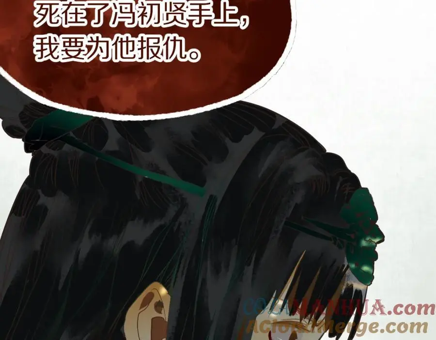 第226话 原因81