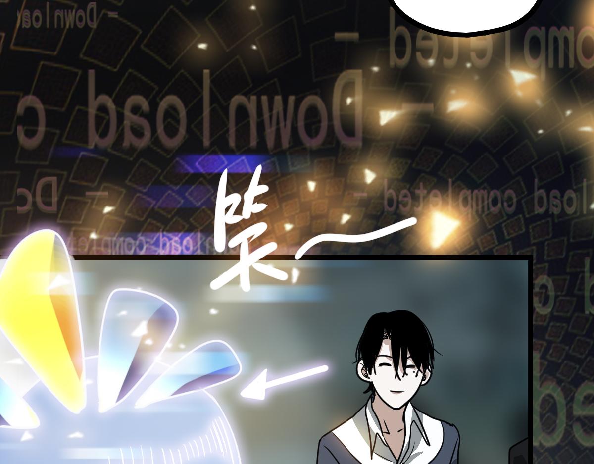 第149话 副本终结！121