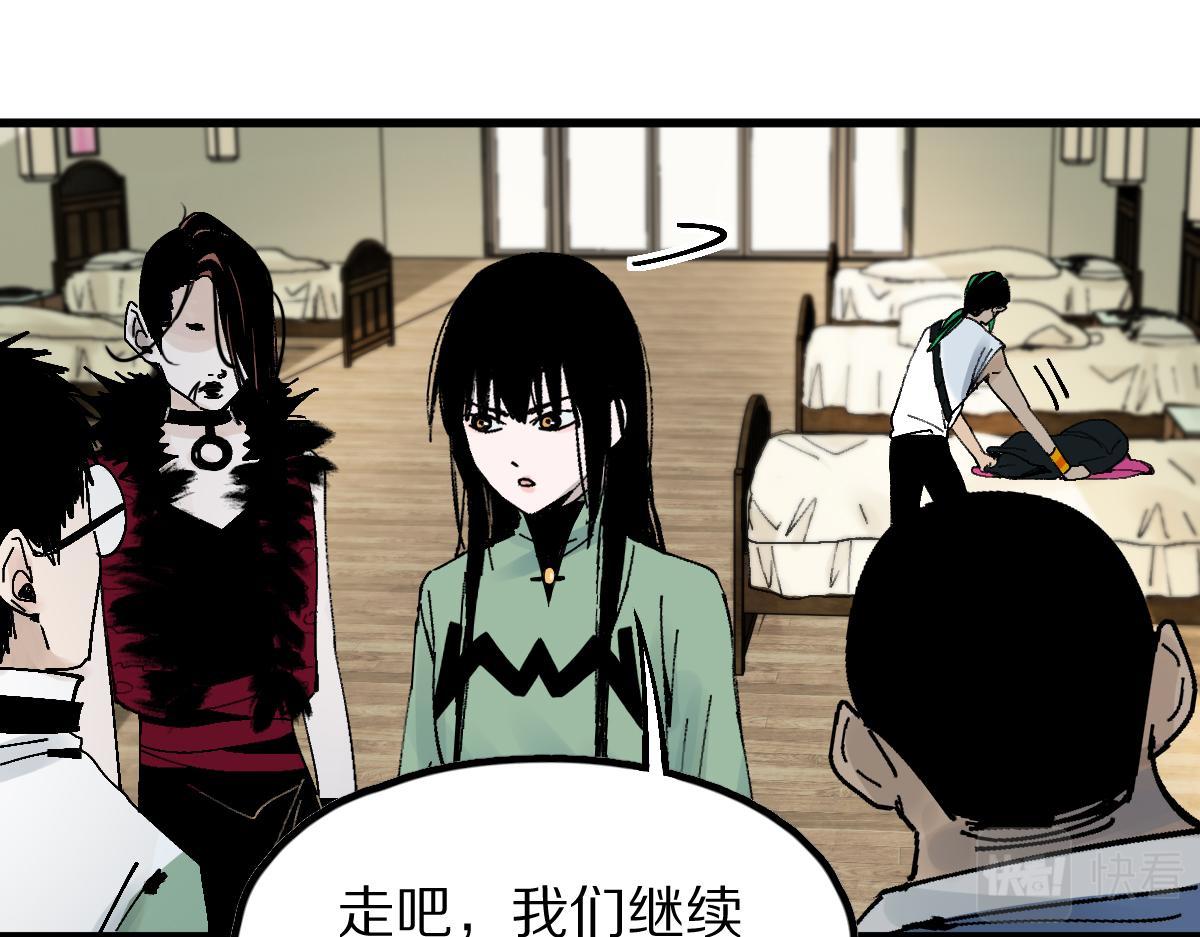 第125话 美味火锅111