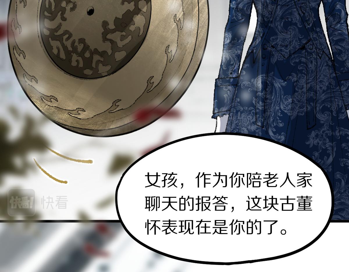 第157话 副本结束74