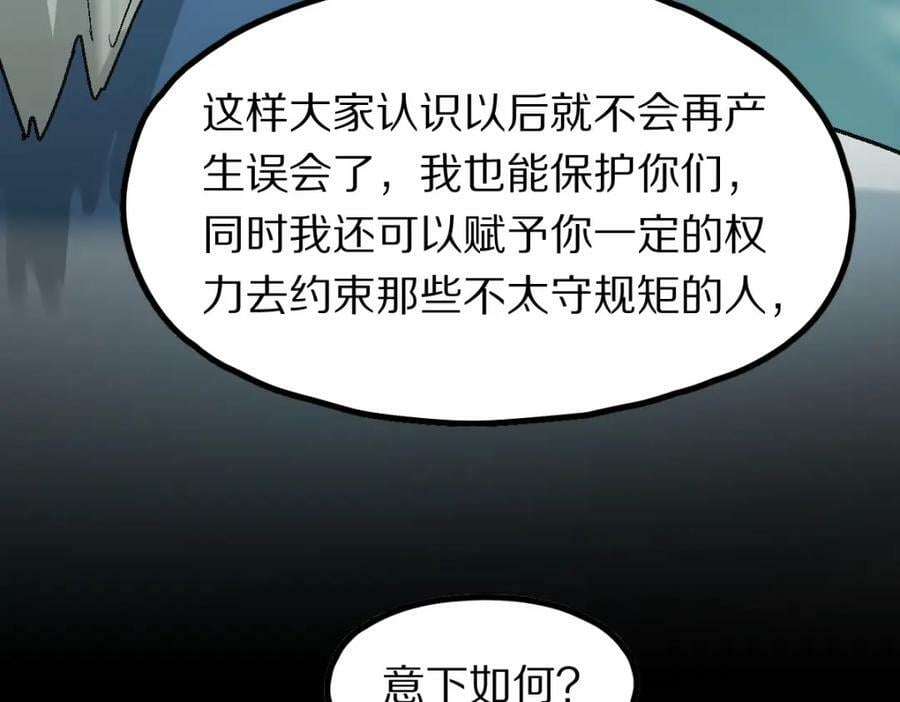 第184话 往事61