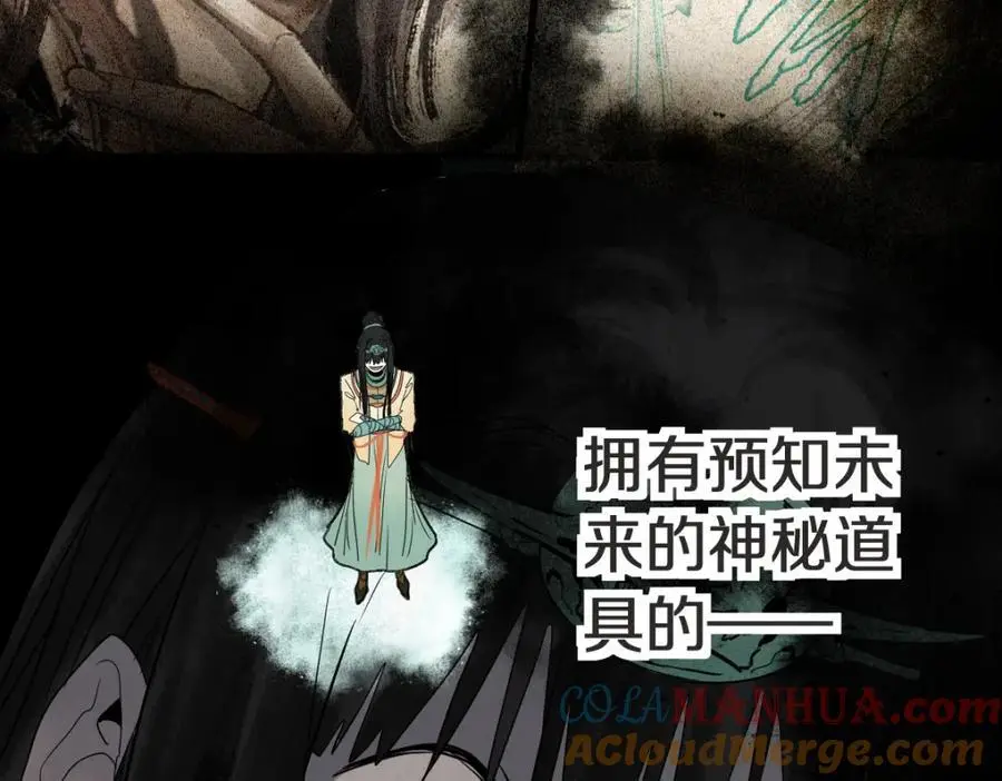 第225话 故技重施27