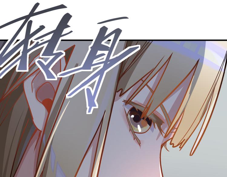 第104话 副本竟是温柔乡？52