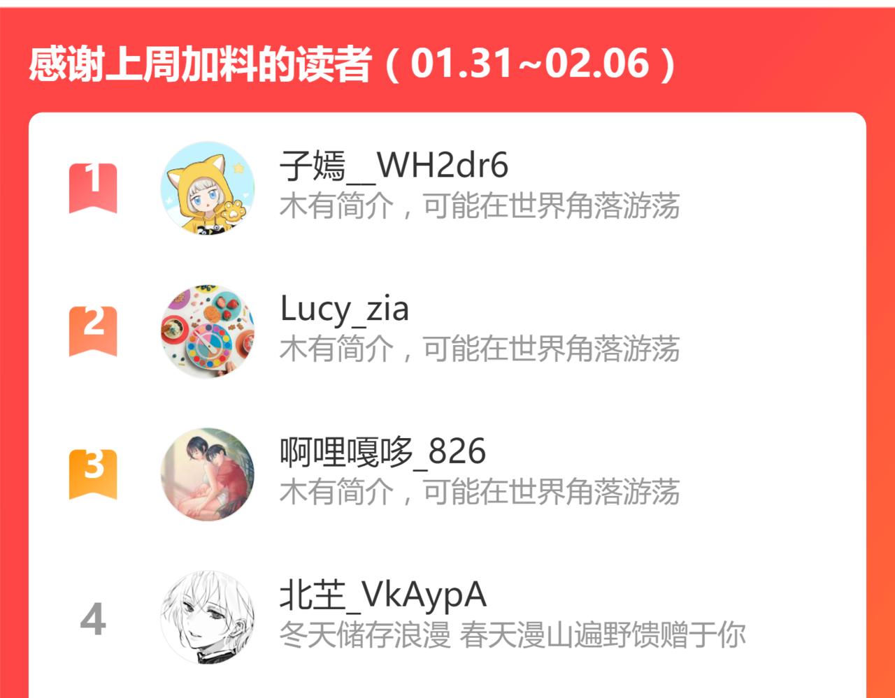 第132话 阎王你来啊！133
