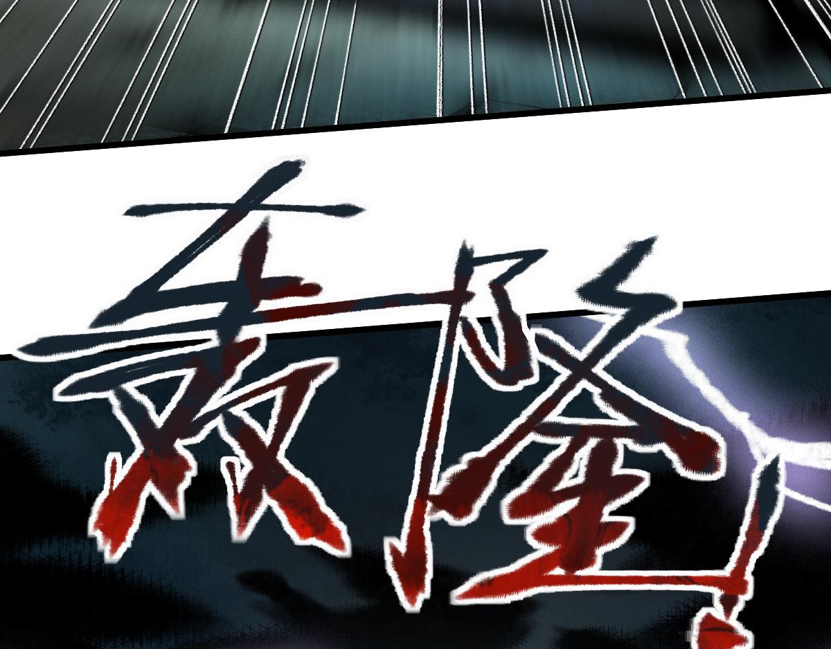 第144话 狂怒163