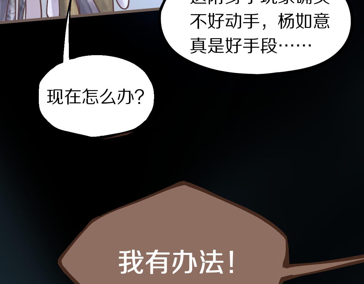 第168话 来！偷袭！122