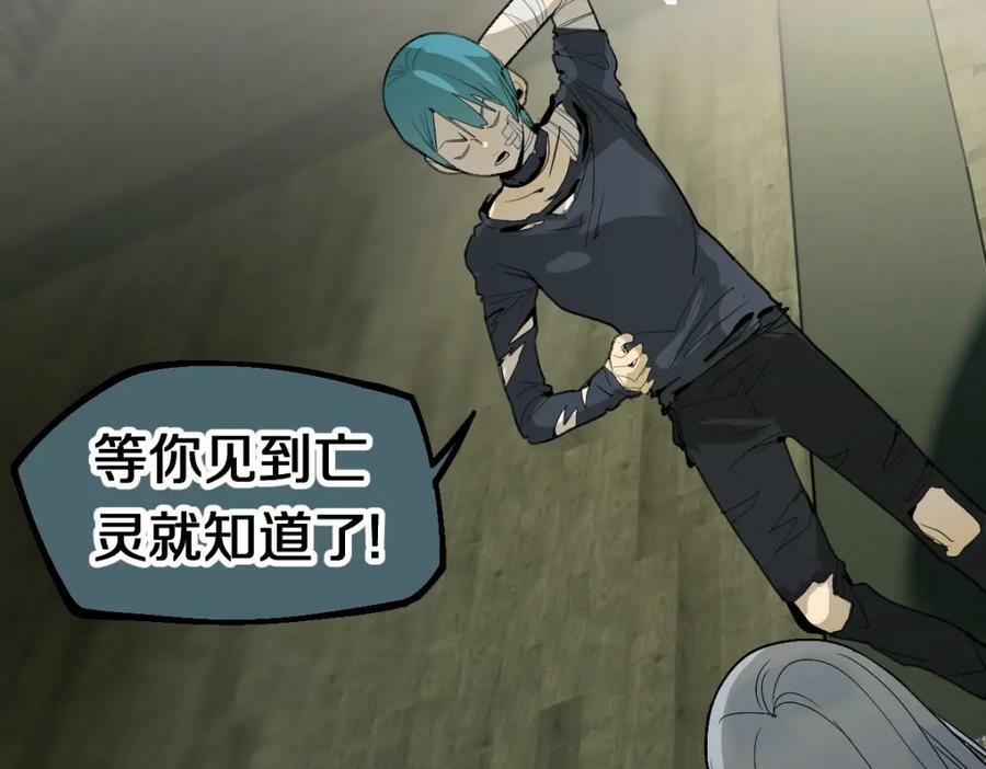第198话 试探27