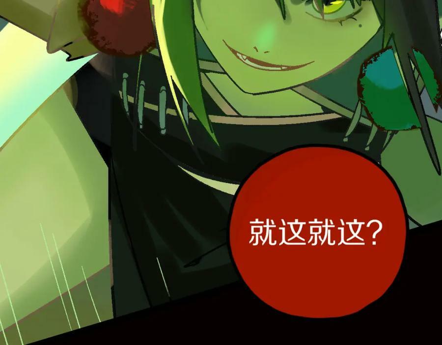 第185话 颉颃胜负41