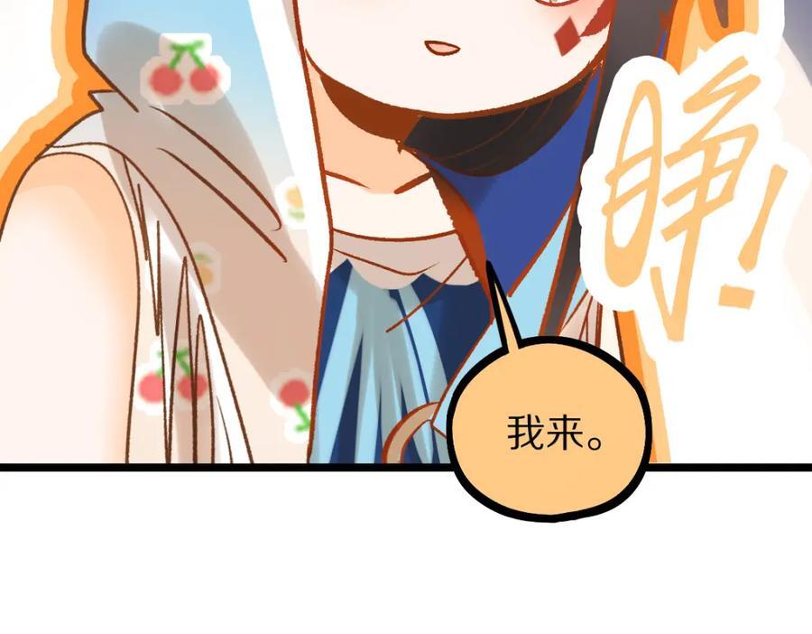 第212话 骑士41