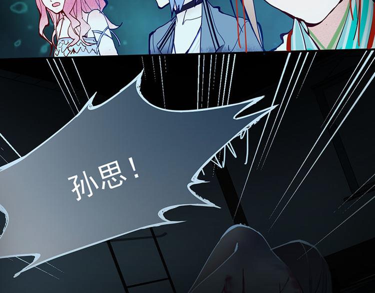 第56话 非正常死亡31