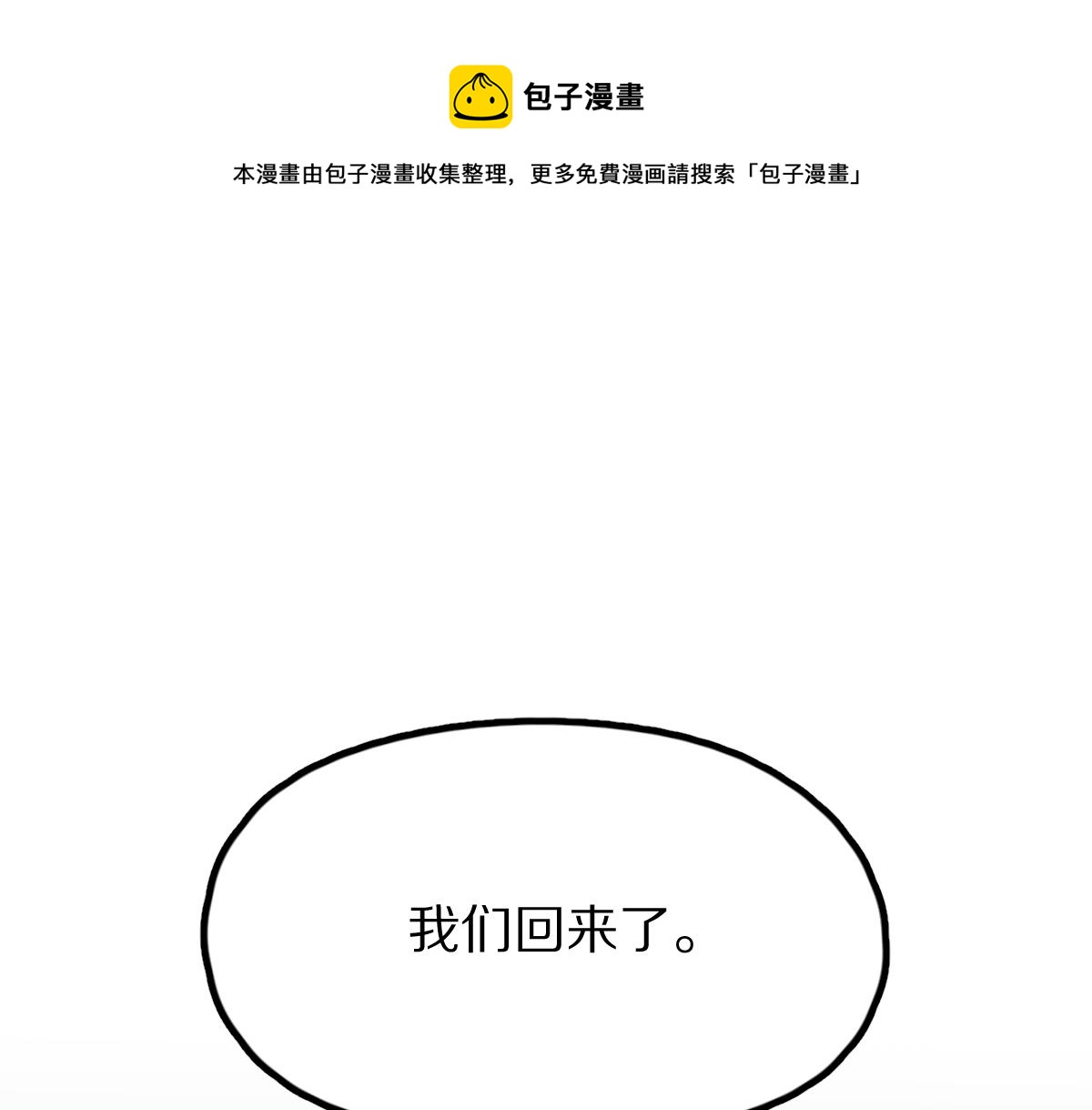第124话 厨房65