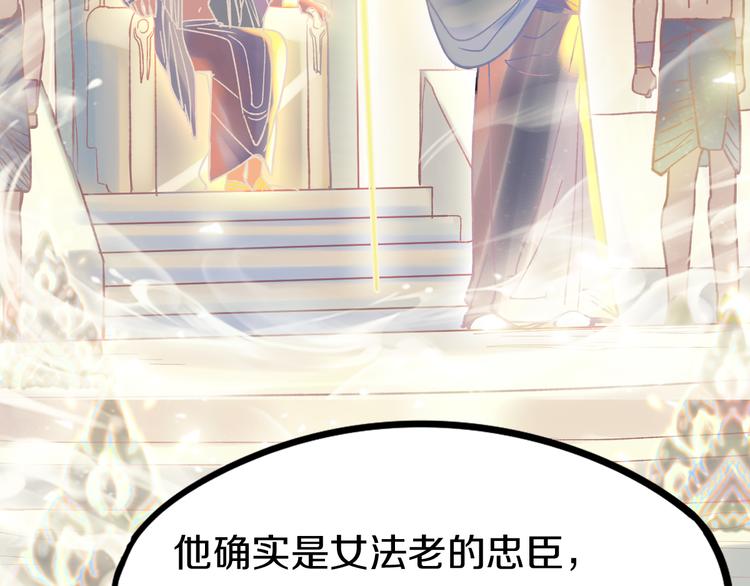 第83话 灵魂的重量49