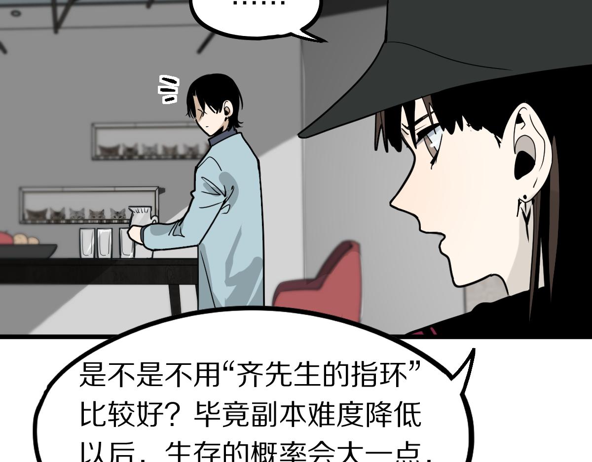 第177话 疑问132