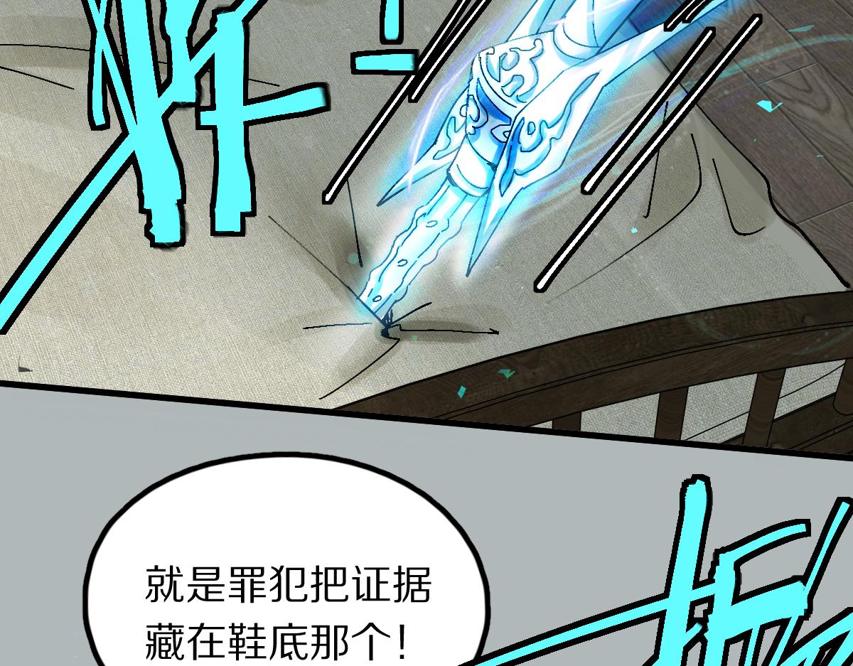 第130话 最后一具111
