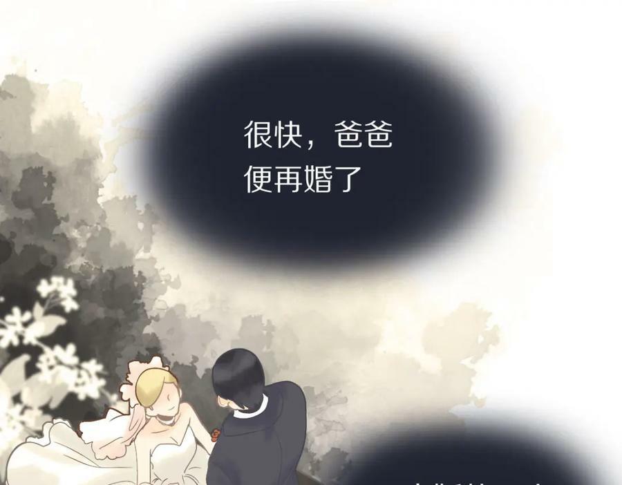 第205话 离别43