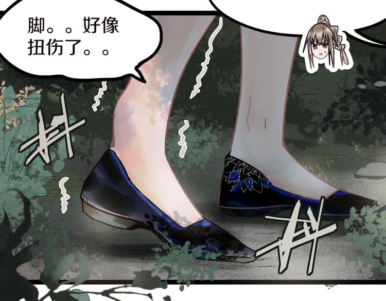 第91话 源头45