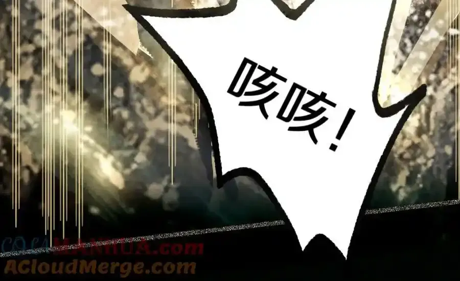 第230画 坠入108