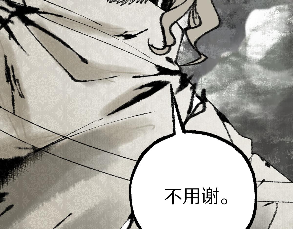 第147话 原形毕露！93