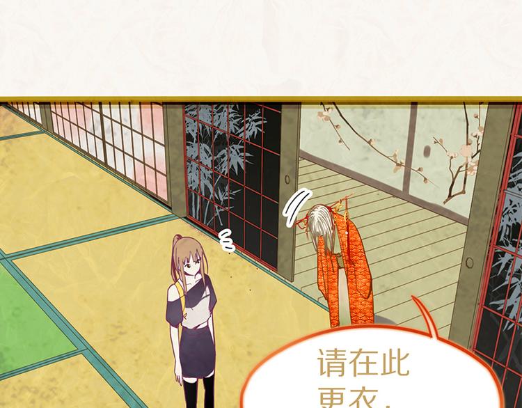 第53话 百鬼夜行副本！22