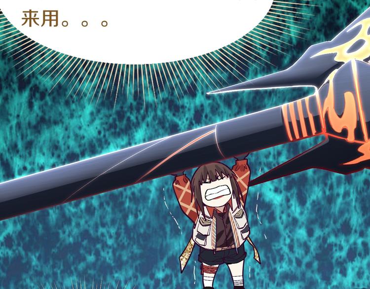 第79话 蜘蛛的考验95