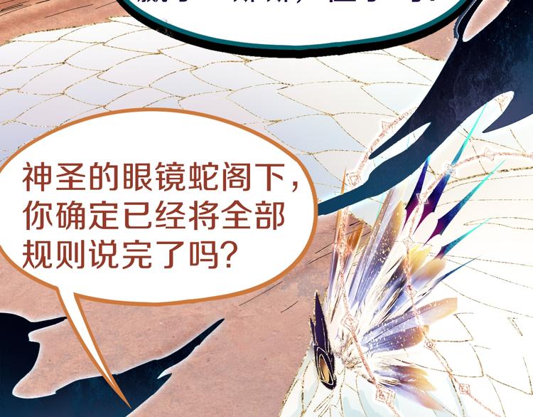 第75话 你爱ta吗？16