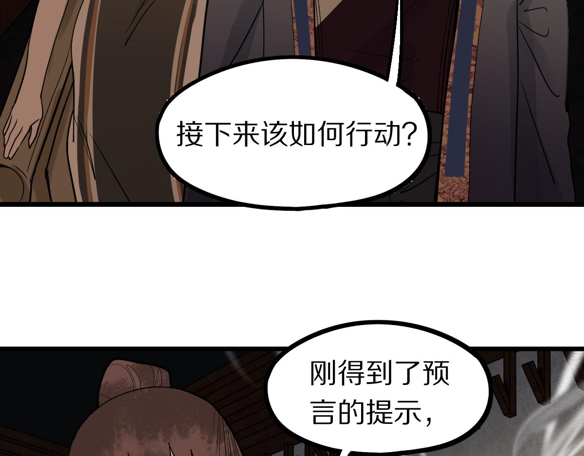 第161话 故技重施7