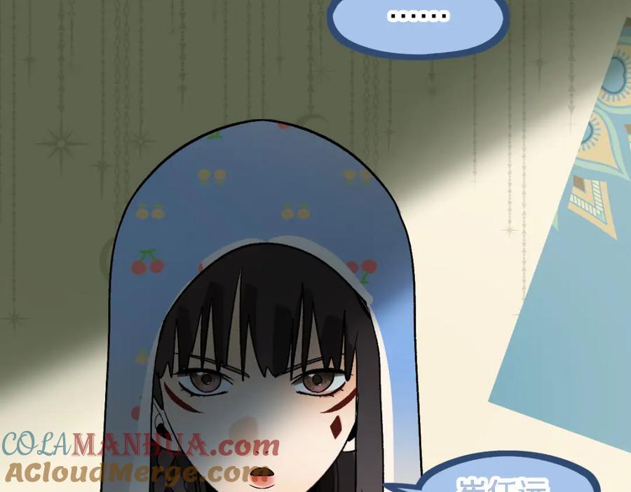 第213话 再遇崔任远88