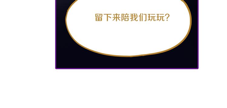 第58话 凶手身亡？120
