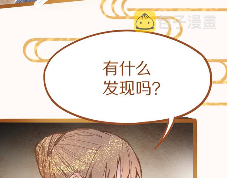 第54话 别惹TONY！137