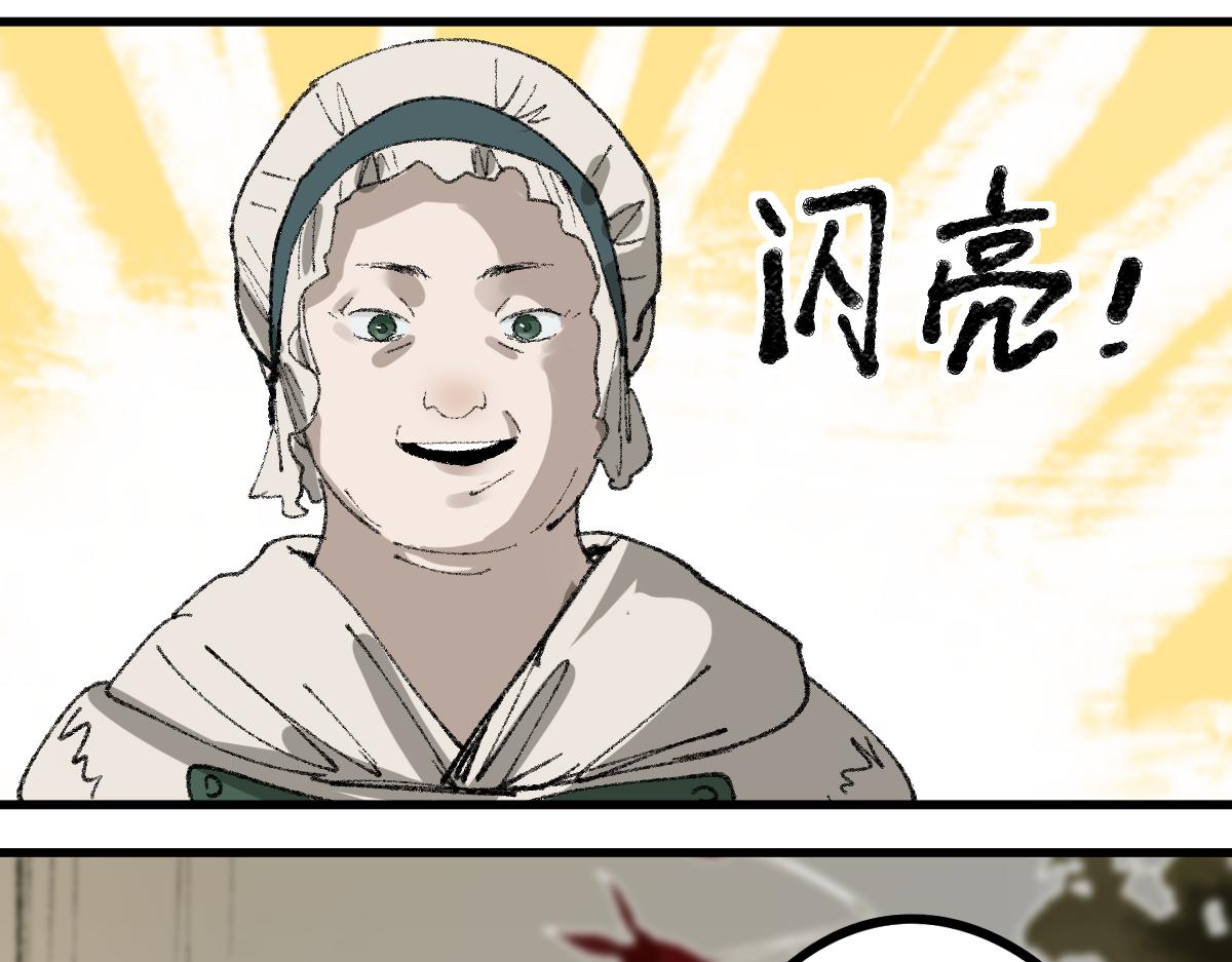 第151话 诅咒93