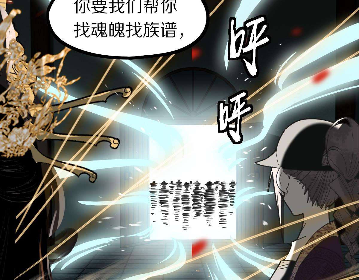 第177话 疑问46