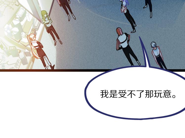 第106话 真实模拟！79