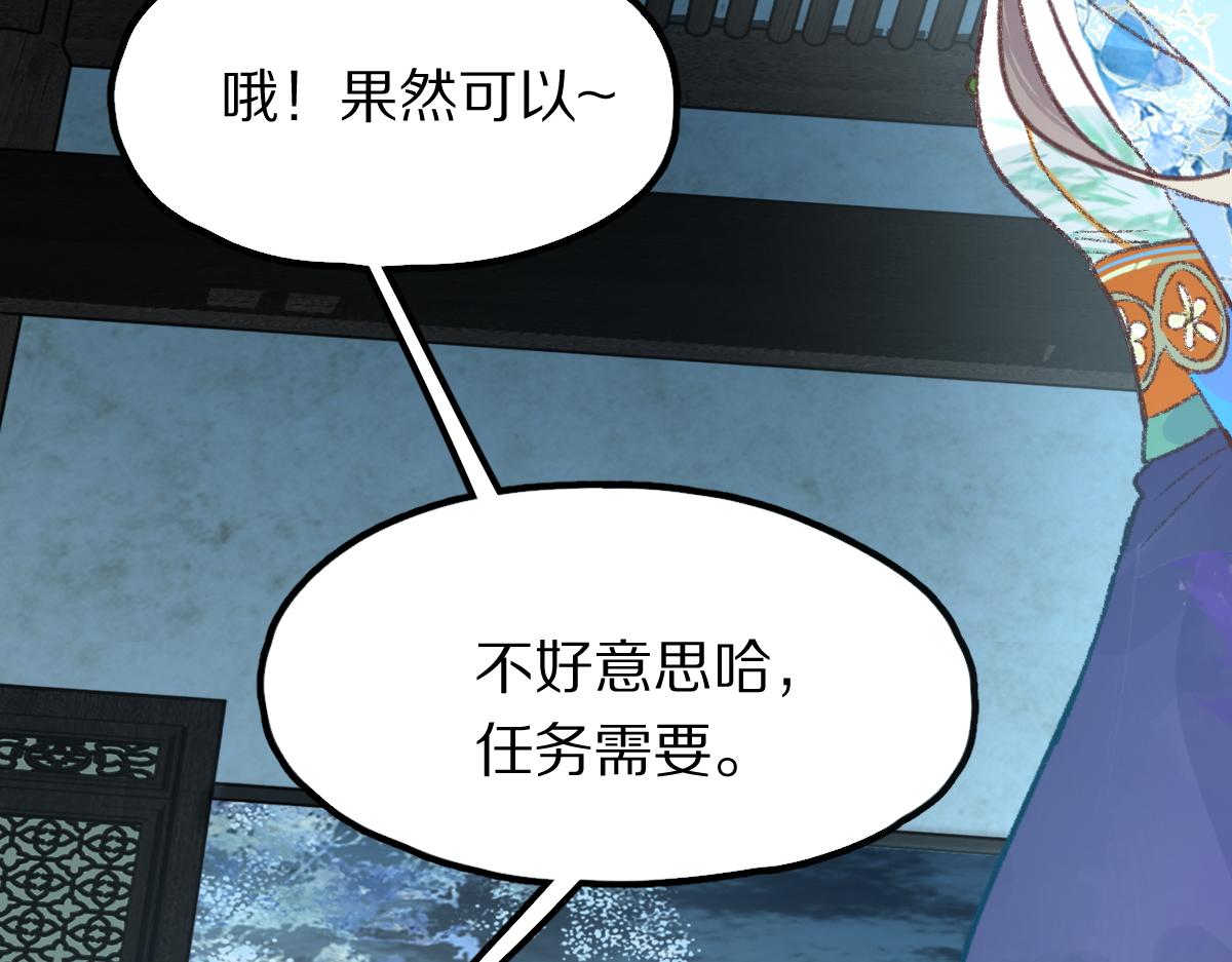 第119话 重逢112