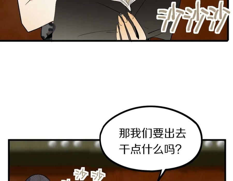 第195话 诱惑49