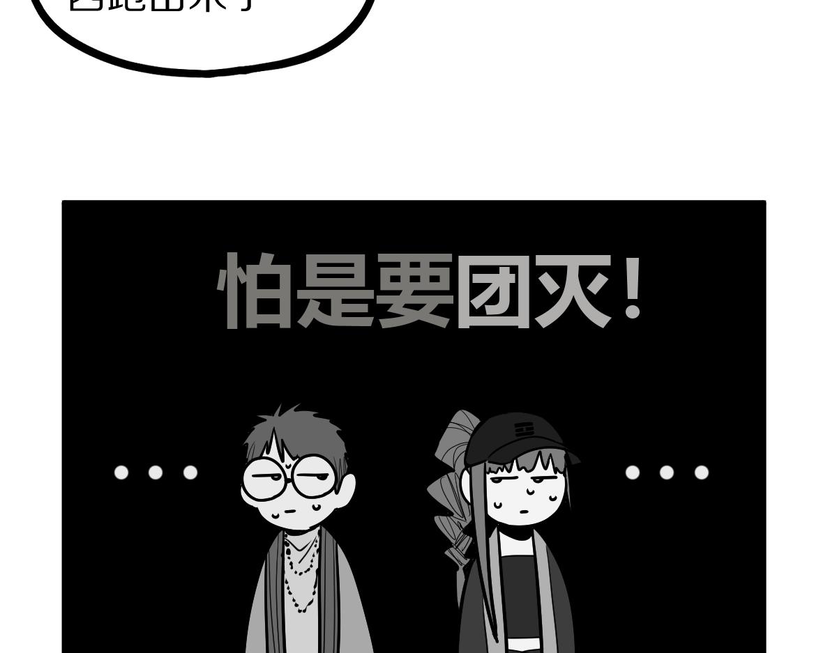 第162话 发生异变112