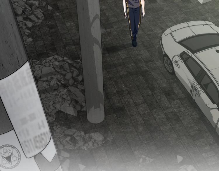 第51话 神秘玩家即将登场？111